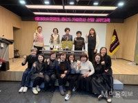 헤어아트위원회, 제4기 기술강사 선발 사전교육 실시 - 대한미용사회중앙회 헤어아트위원회, 제4기 기술강사 선발 사전교육 실시