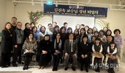 서울벤처대학원대학교, 김진숙 교수 정년퇴임식 감사와 감동 속에 마무리 - 대한미용사회중앙회 서울벤처대학원대학교, 김진숙 교수 정년퇴임식... 