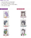 2025 국제한국미용페스티벌 헤어스케치 부문 예시 작품 - 대한미용사회중앙회 2025 국제한국미용페스티벌 헤어스케치 부문 예시 작품