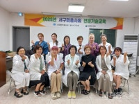 대전 서구, 무료 교육 통해 ‘국제헤드스파 코디네이터 2급 자격증’ 취득 - 대한미용사회중앙회 대전 서구, 무료 교육 통해 ‘국제헤드스파... 