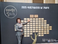 인터뷰 - 대통령상 수상한 정매자 부회장 - 대한미용사회중앙회 인터뷰 - 대통령상 수상한 정매자 부회장