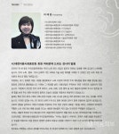 25년도 한 해를 마무리하며.. - 대한미용사회중앙회 25년도 한 해를 마무리하며..