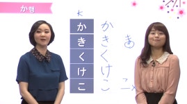 일본어기초3 - 금오공과대학교 | KOCW 공개 강의 일본어기초3