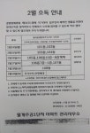 주택관리공단