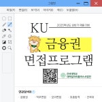 건국대학교 - KU 건국대학교 KONKUK UNIV.