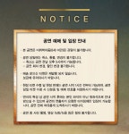 KOPIS 공연예술 통합전산망 장수상회 [여주]