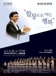 KOPIS 공연예술 통합전산망 제145회 대구시립합창단 정기연주회
