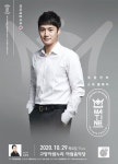 KOPIS 공연예술 통합전산망 아람누리 마티네콘서트 Ⅳ