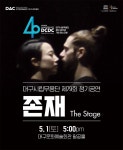 KOPIS | DB검색 대구시립무용단 창단40주년 기념 페스티벌, 제79회 대구시립무용단 정기공연