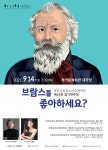 KOPIS 공연예술 통합전산망 제65회 부산시립청소년교향악단 정기연주회