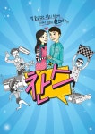 KOPIS 공연예술 통합전산망 찬스