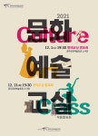 KOPIS | DB검색 문화예술교실, 발레교실 작품발표회