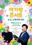 KOPIS 공연예술 통합전산망 동요, 클래식이 되다 [대구]