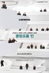 KOPIS 공연예술 통합전산망 클랑포룸 빈 [통영]