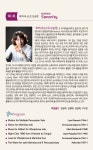 KOPIS 공연예술 통합전산망 토요일 토요일은 클래식 4, 타악기 연주회: Sonority