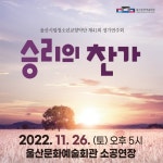 KOPIS 공연예술 통합전산망 제41회 울산시립청소년교향악단 정기연주회