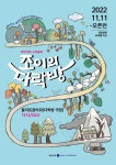 KOPIS 공연예술 통합전산망 조이의 다락방