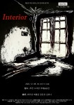 KOPIS 공연예술 통합전산망 제6회 판타스틱 연극제, Interior