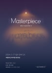 KOPIS 공연예술 통합전산망 이필기 대금 독주회 Ⅳ