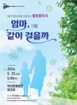 KOPIS 공연예술 통합전산망 제163회 부산시립소년소녀합창단 정기연주회