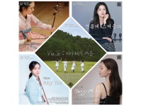 KOPIS 공연예술 통합전산망 해금예찬 (07.22~24)
