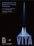KOPIS 공연예술 통합전산망 와이즈발레단, VITA
