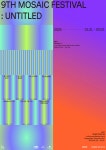 KOPIS 공연예술 통합전산망 제9회 모자이크 페스티벌: 무제, 카페人중독