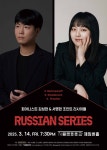 KOPIS | DB검색 피아니스트 김성현 & 서명현 조인트 리사이틀
