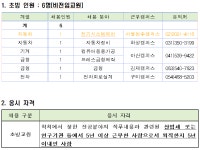공지사항 > 커뮤니티 | 서울정수캠퍼스