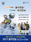 공지사항 > 커뮤니티 | 서울강서캠퍼스