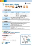 공지사항 > 입학상담 > 입학안내 | 인천캠퍼스
