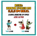 학과게시판 > 산업설비(★2020년도 용접산업기사반 운영) > 전문기술과정(기능사,고교위탁과정, 신중년특화과정) > 비학위직업훈련과정... 