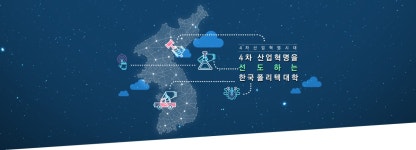 공지사항 > 커뮤니티 | 성남캠퍼스
