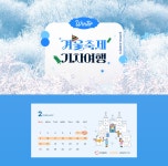 기차여행은 코레일관광개발