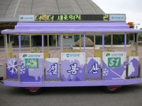 기차여행은 코레일관광개발