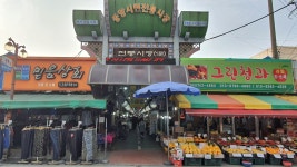 기차여행은 코레일관광개발