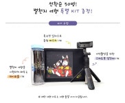 기차여행은 코레일관광개발