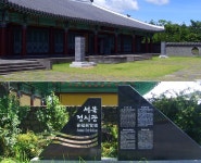 기차여행은 코레일관광개발