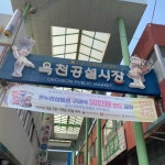 기차여행은 코레일관광개발