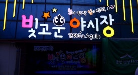 기차여행은 코레일관광개발