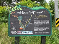 기차여행은 코레일관광개발