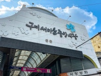 기차여행은 코레일관광개발