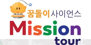기차여행은 코레일관광개발