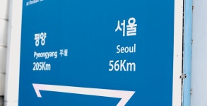 기차여행은 코레일관광개발