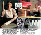 Weekly 공감 경주 양지마을 명주 길쌈