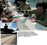 Weekly 공감 경주 양지마을 명주 길쌈