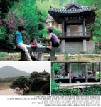 Weekly 공감 <제23호>정자