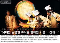 Weekly 공감 국제적 연극 도시 경남 거창