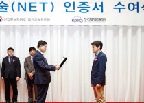 Weekly 공감 미래 혁신 선도 유망 신기술 인증 제품 17개