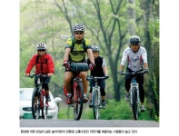 Weekly 공감 녹색이 미래다